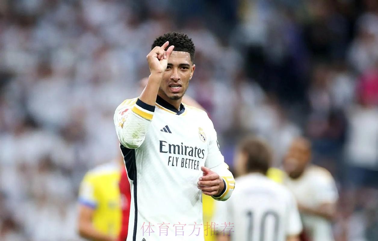 贝林厄姆:想成为球队领袖 10人应战展现皇马精神