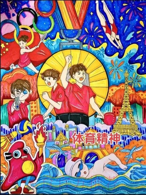 多措并举共绘全运赛场文明底色 多措并举共绘全运赛场文明底色